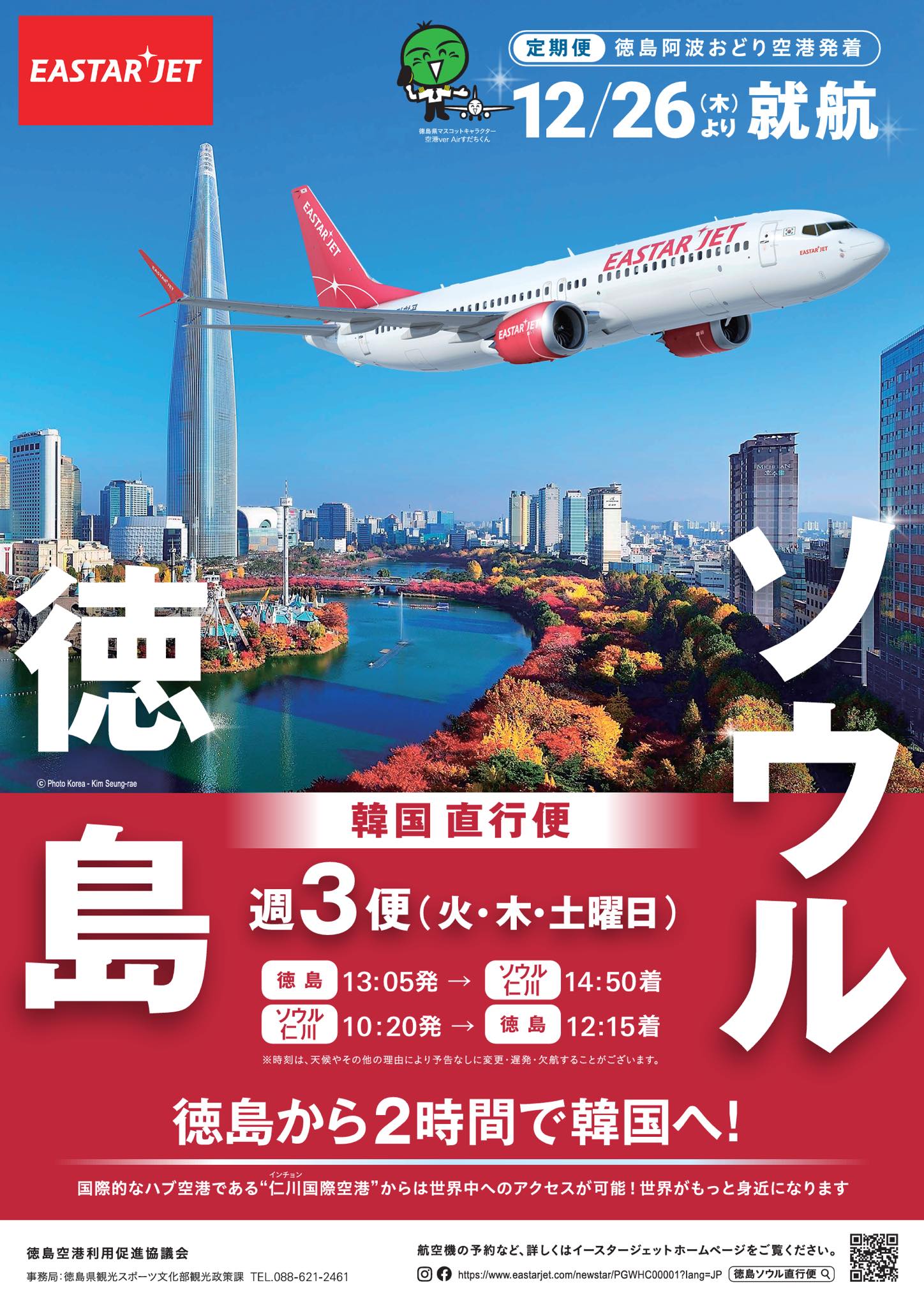 467571226_970379155125489_2104